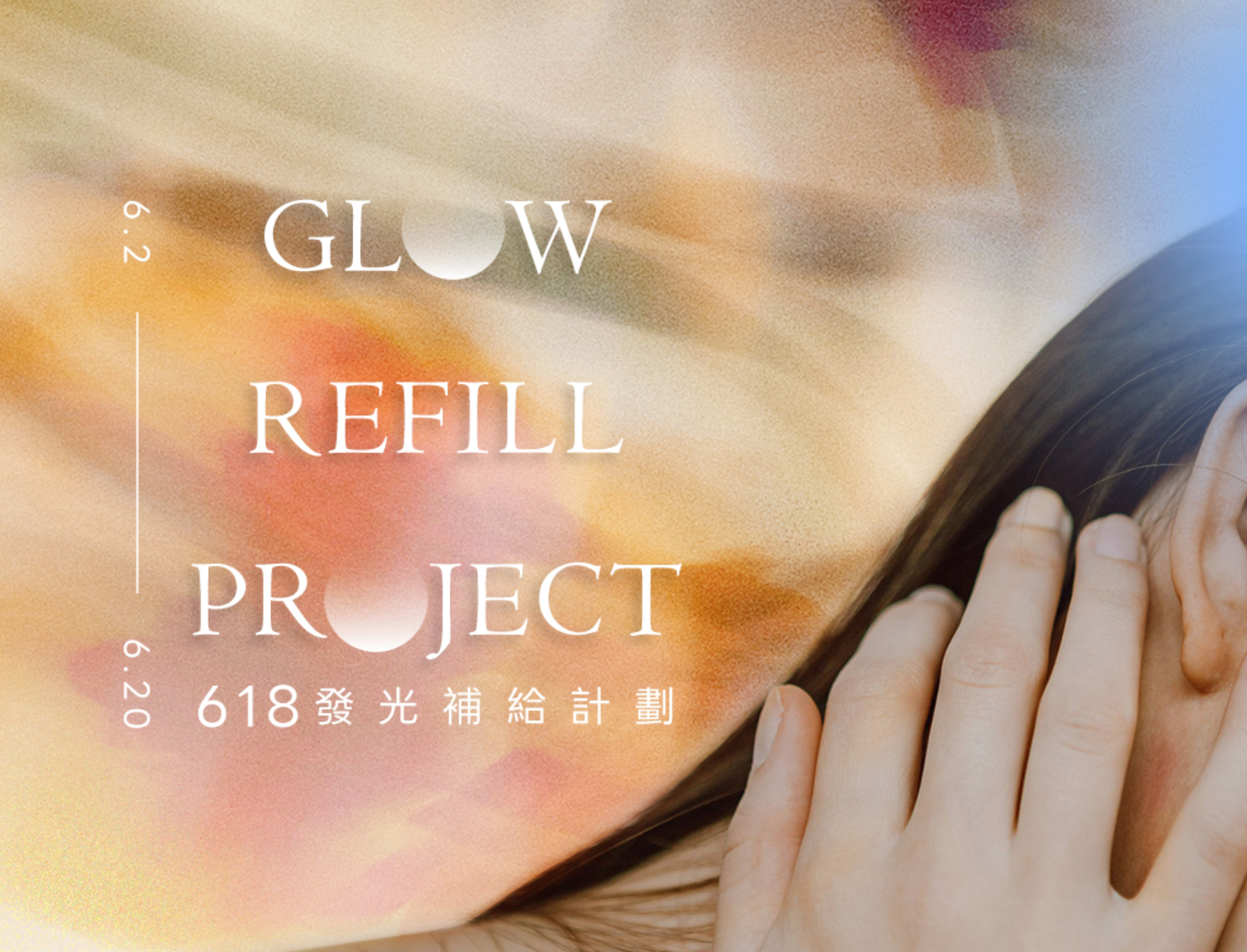 OHMO 618 GLOW REFILL PROJECT