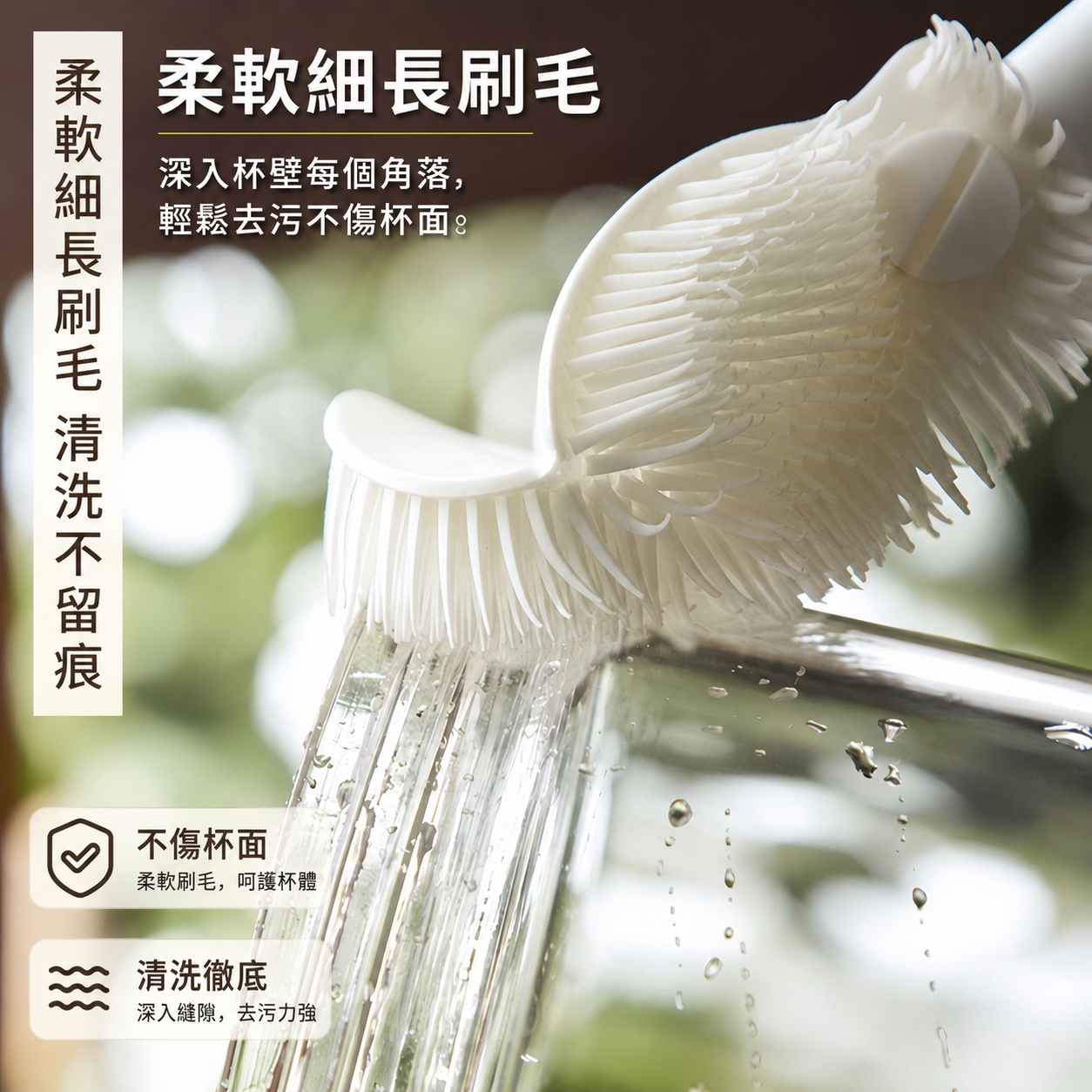 矽膠清洗杯刷 長柄杯刷 杯刷 彎曲杯底清潔刷 瓶刷 長柄刷 洗杯刷 保溫杯刷 奶瓶清潔刷 可摺叠刷頭
