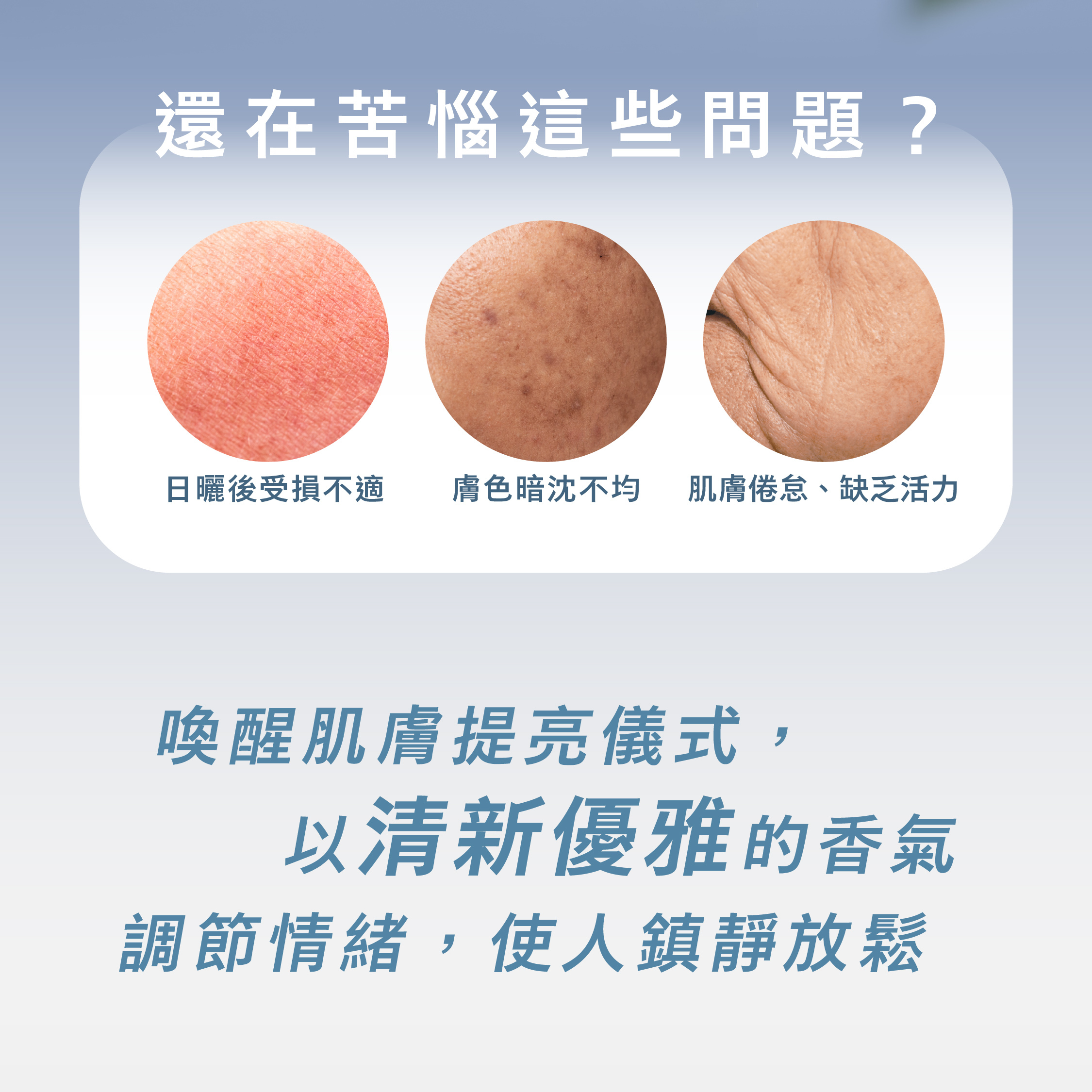 【618保養三步驟】精華液30ml+活膚液100ml+精油露5mlx6