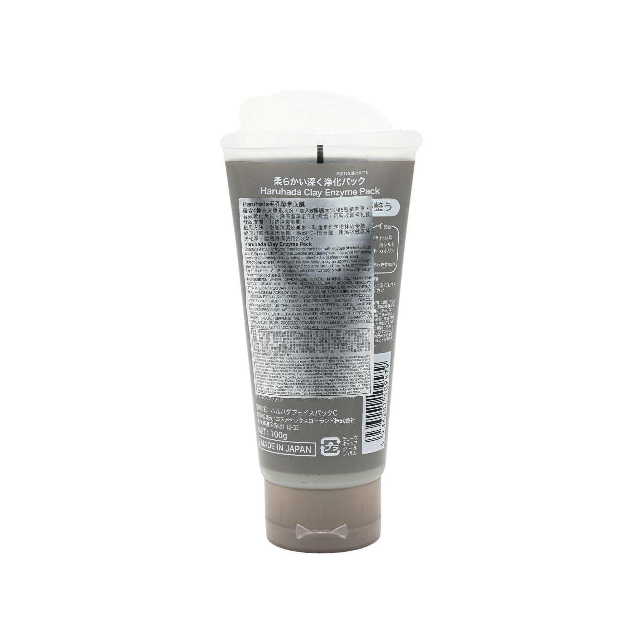 C6 Haruhada 毛孔酵素面膜 100g