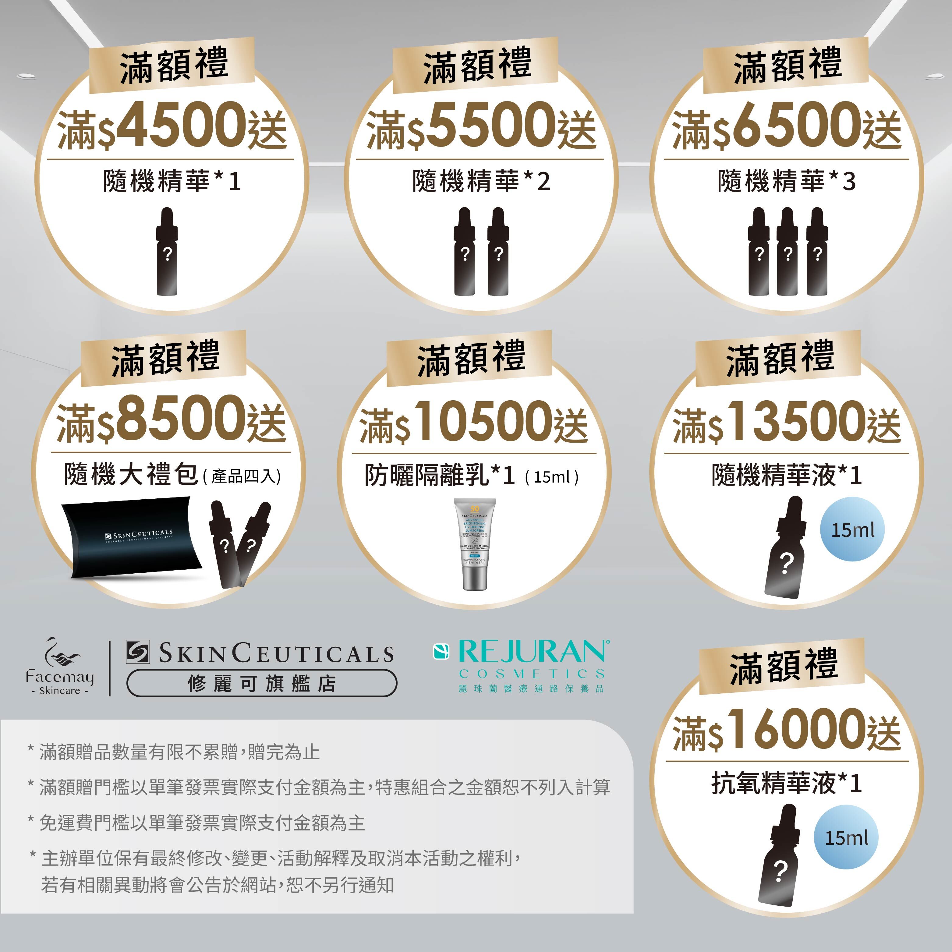 【Rejuran 麗珠蘭】 肌底喚膚修護乳霜 50ml (限定通路)
