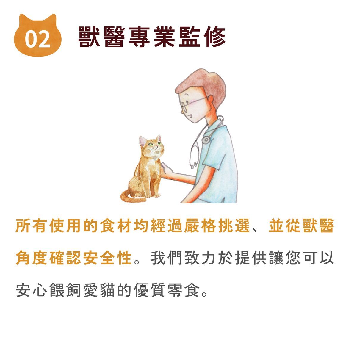 日本Miao Gourmet 貓肉泥