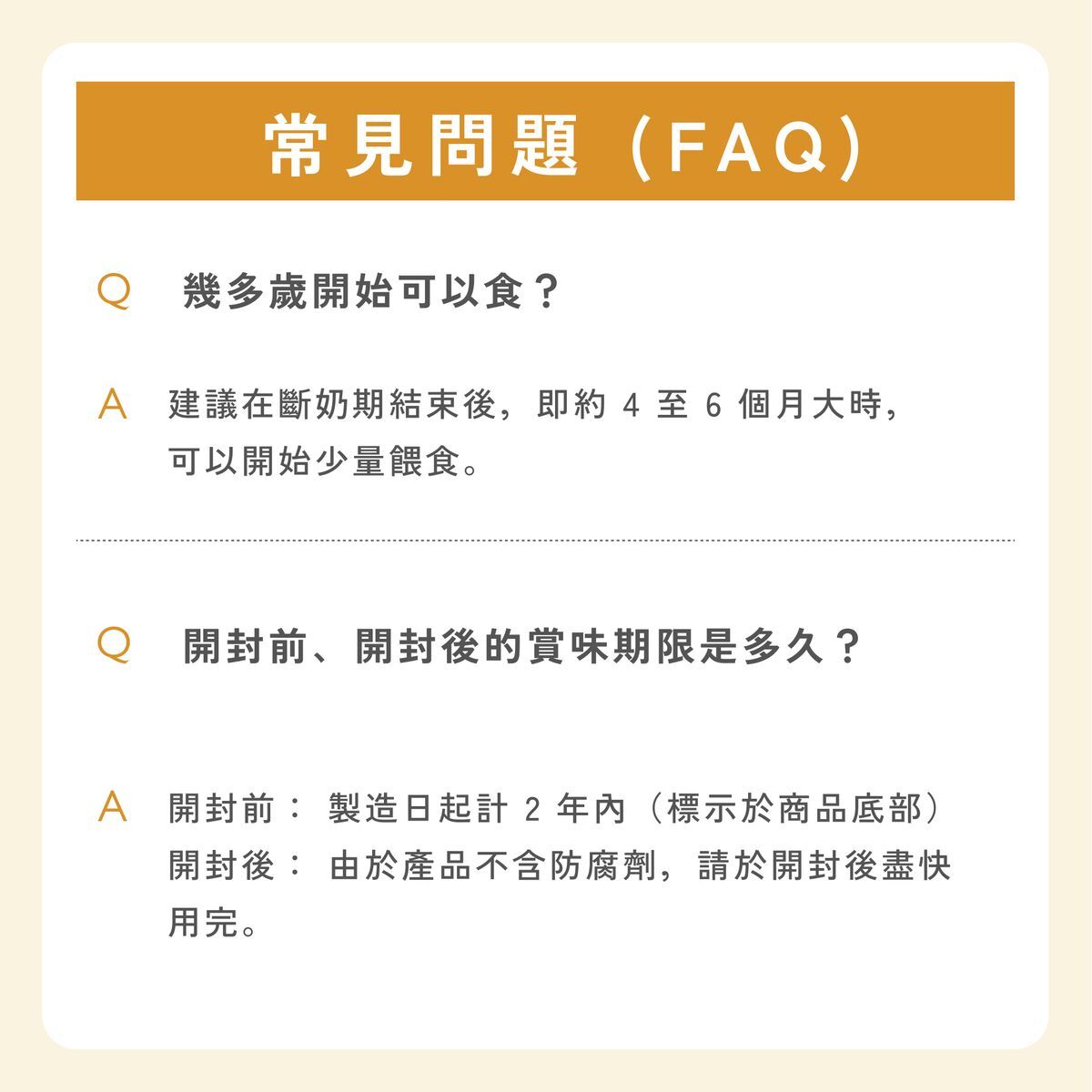 日本Miao Gourmet 貓肉泥
