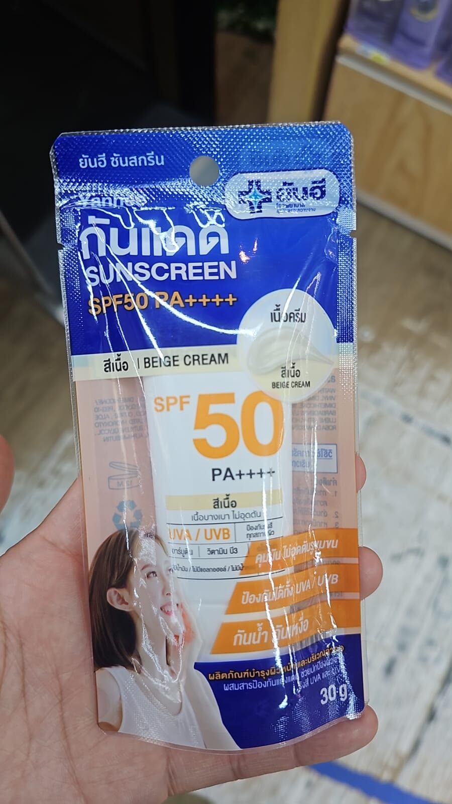 TH2 Yanhee 防水防曬SPF50 PA++++  30g