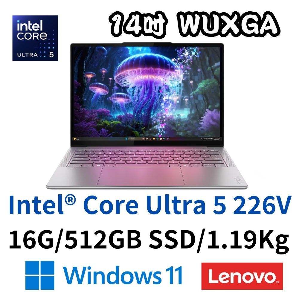 LENOVO 聯想 Yoga Slim 7 83JX00FJTW 14吋 AI效能筆電 Ultra 5 226V/16G/512SD/W11