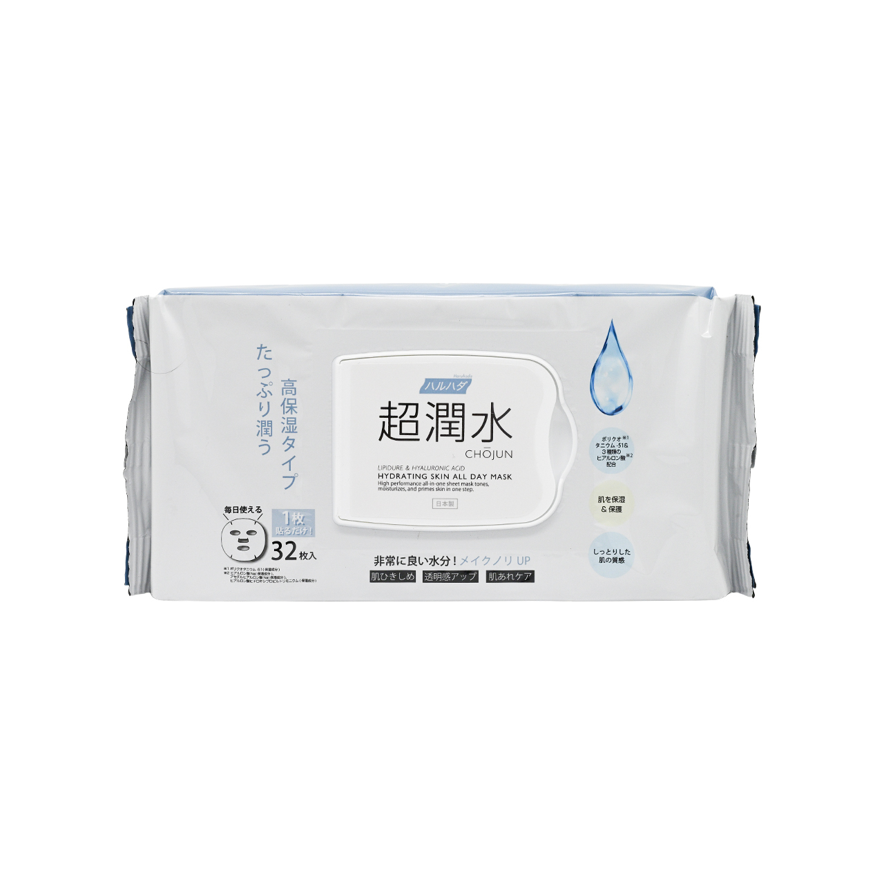 C11 Haruhada 超潤水保濕美容面膜 32片裝【買一送一】