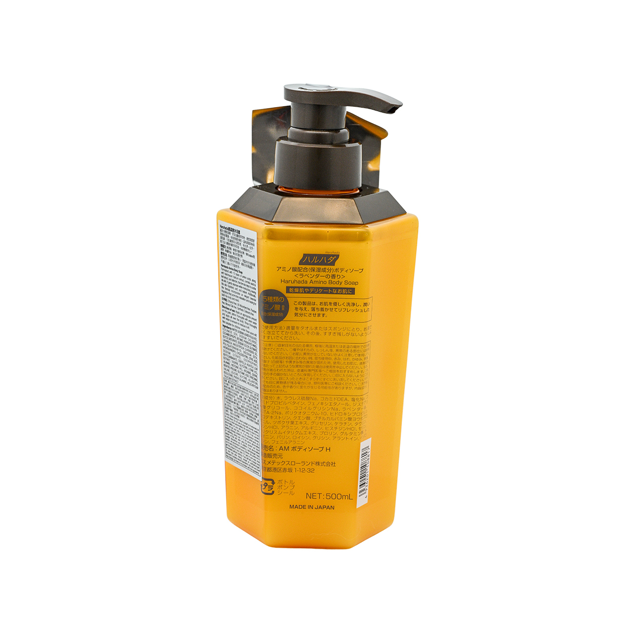 C12 Haruhada 氨基酸沐浴露 500ml【買一送一】