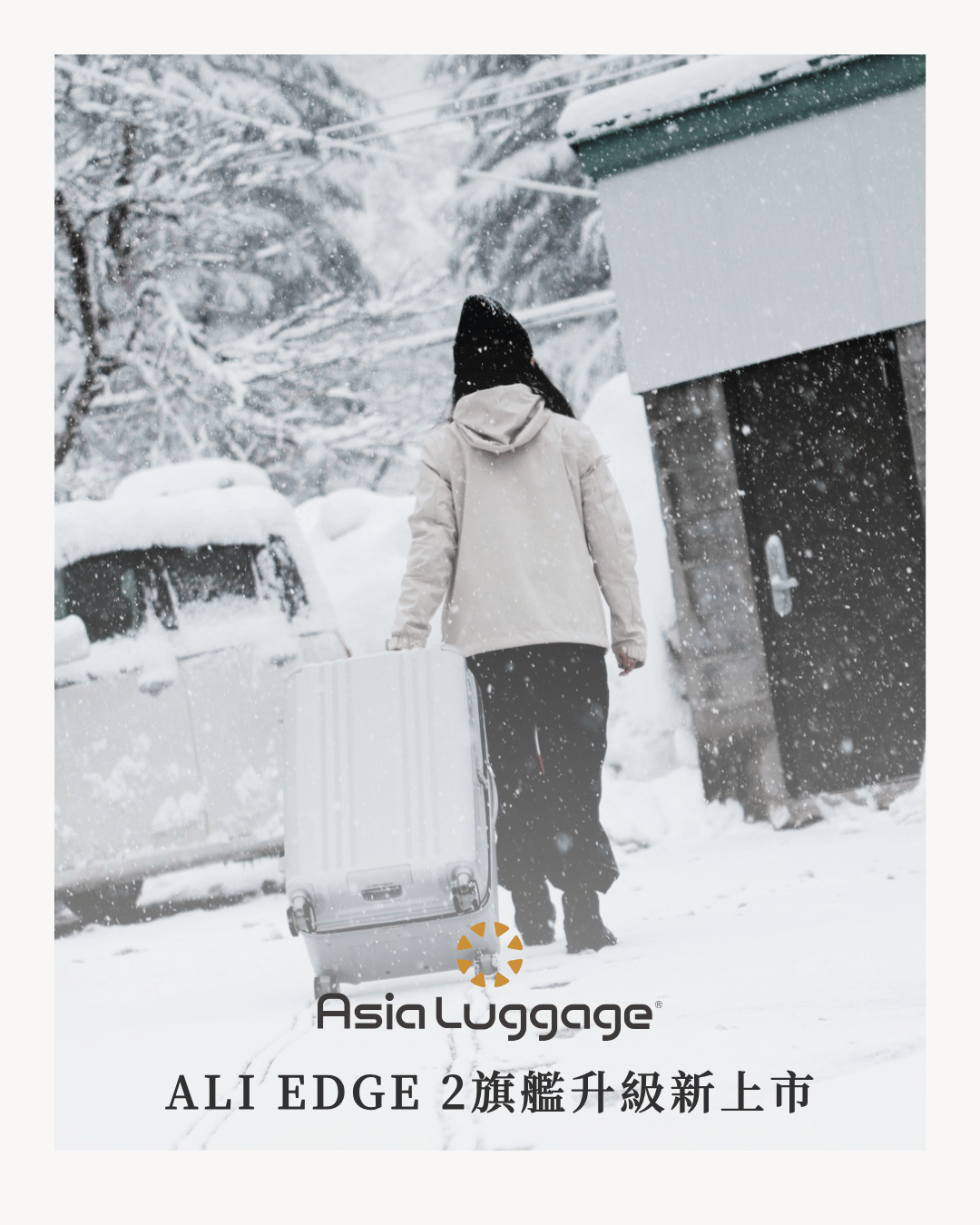 A.L.I Edge 2 系列 行李箱