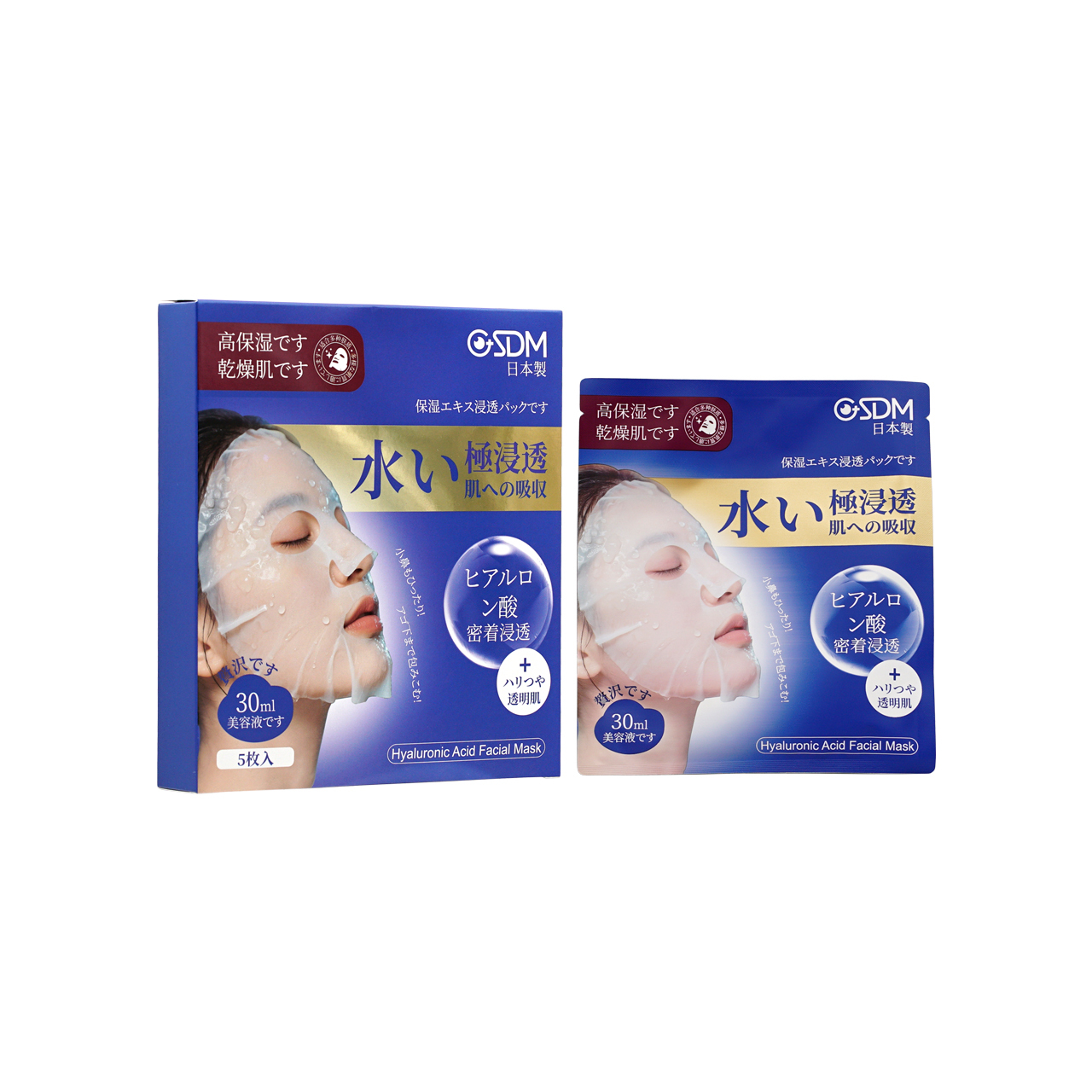 C14 GSDM 透明質酸保濕面膜 (30毫升x5片裝)