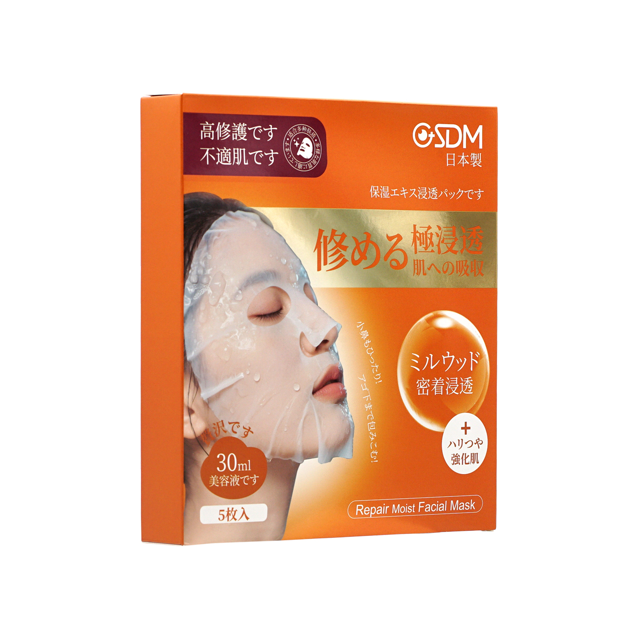 C16 GSDM 修復水潤面膜 (30毫升x5片裝)
