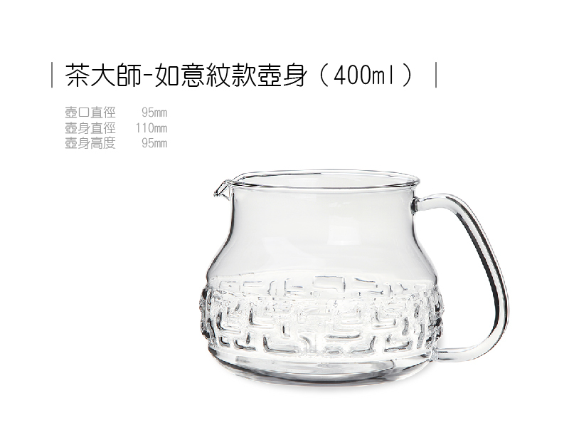 商品規格圖片 400ml