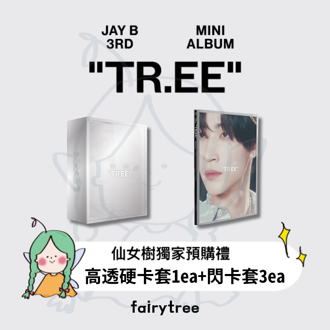 林在範 JAY B (GOT7) ' TR.EE ' 迷你三輯
