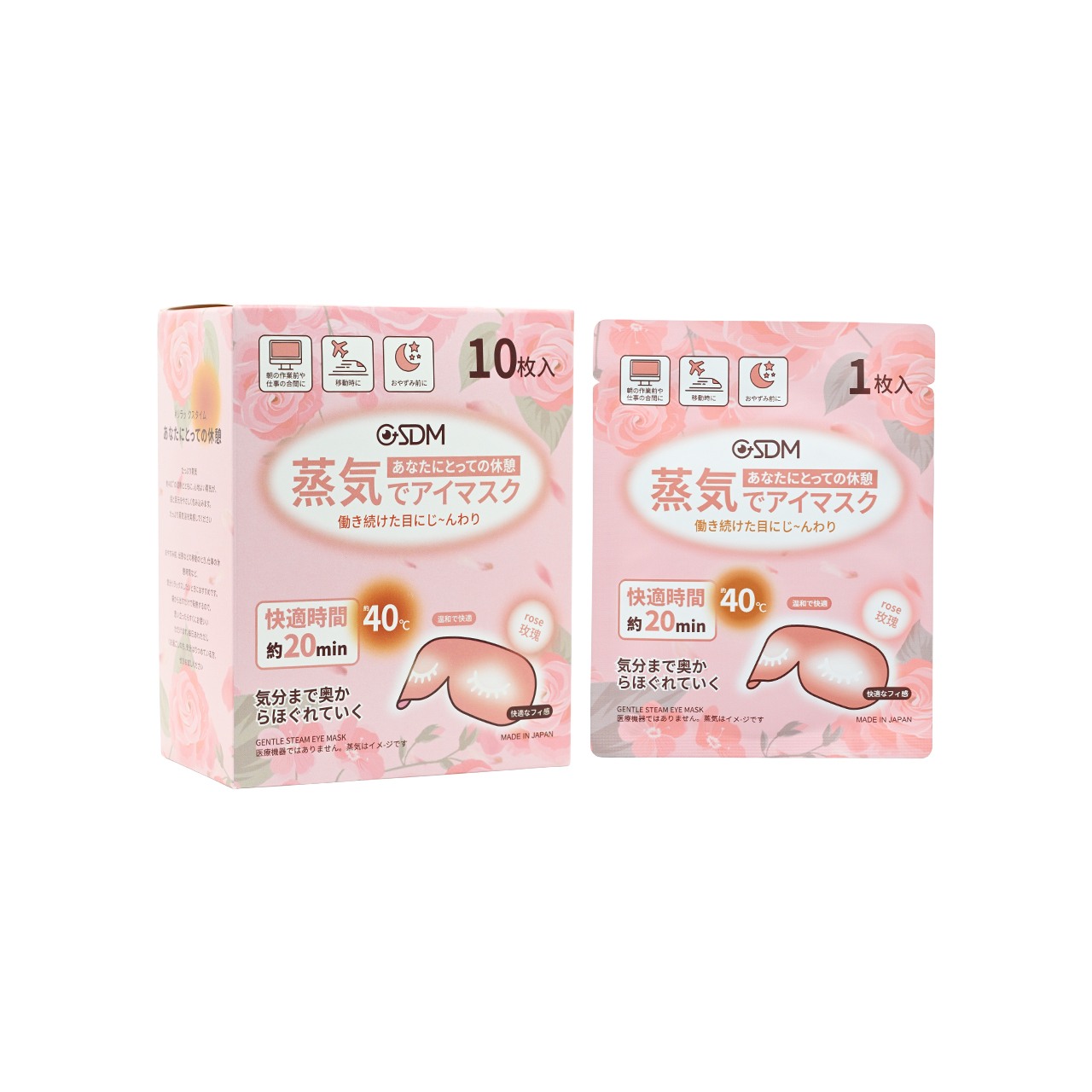 C18 GSDM 蒸氣溫熱眼膜 10片裝【玫瑰香】