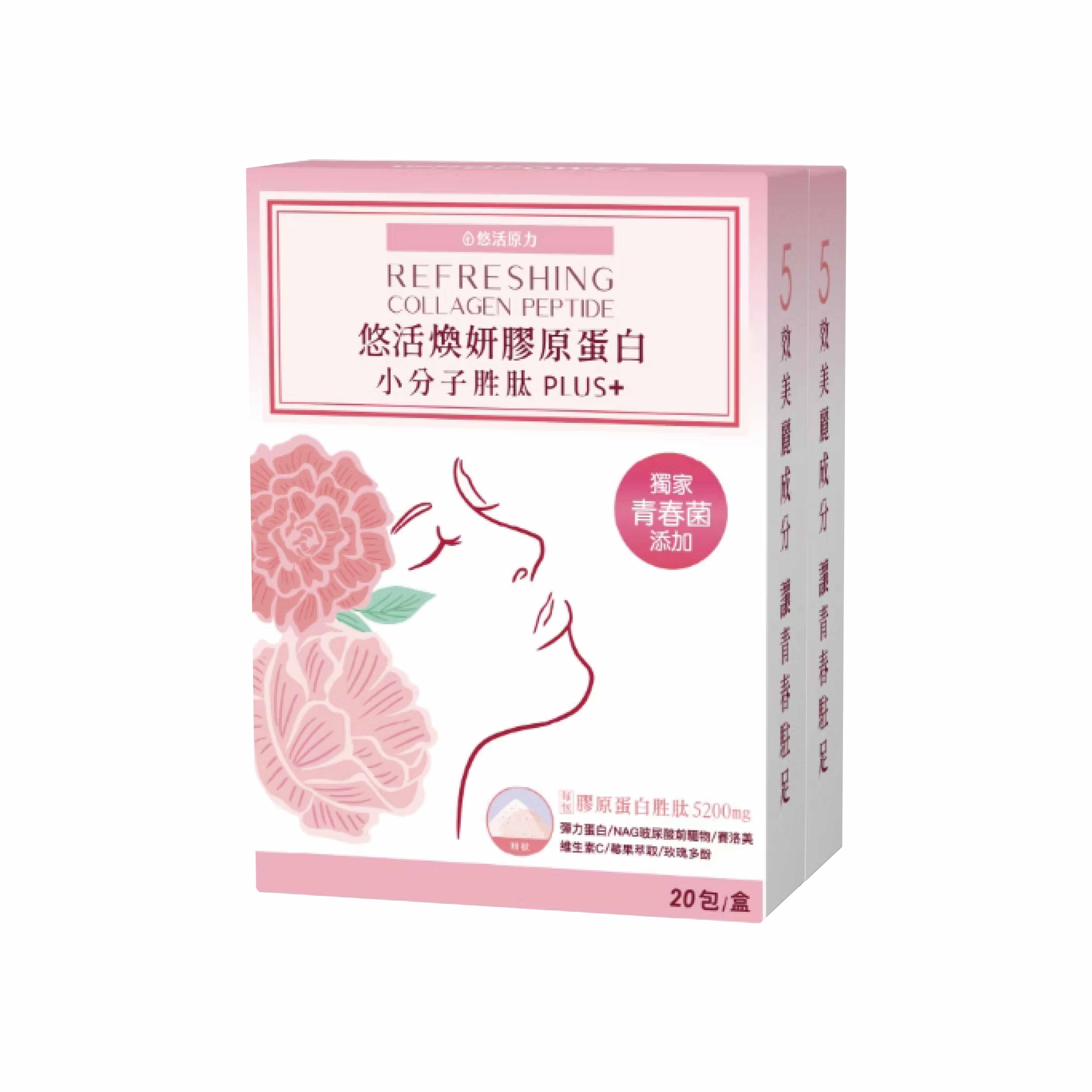 悠活原力 悠活煥妍膠原蛋白精華粉 (20入+7入)