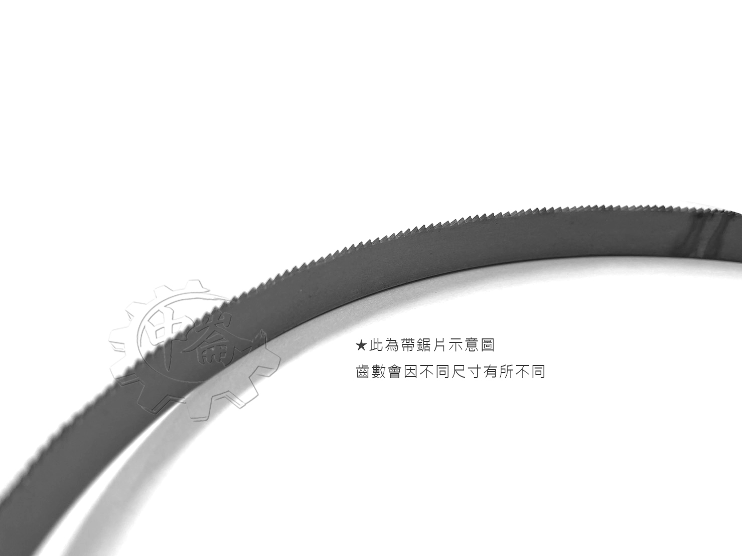 ＊中崙五金【附發票】美國製LENOX狼牌 硬質合金帶鋸片 帶鋸條776mm*14齒*厚0.5mm(單條/一盒3條)
