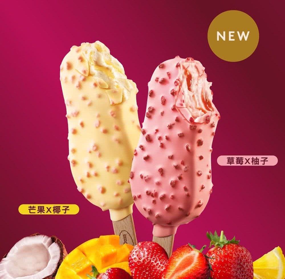 【網路商店限定】　冷凍宅配組合-雪糕 12 入