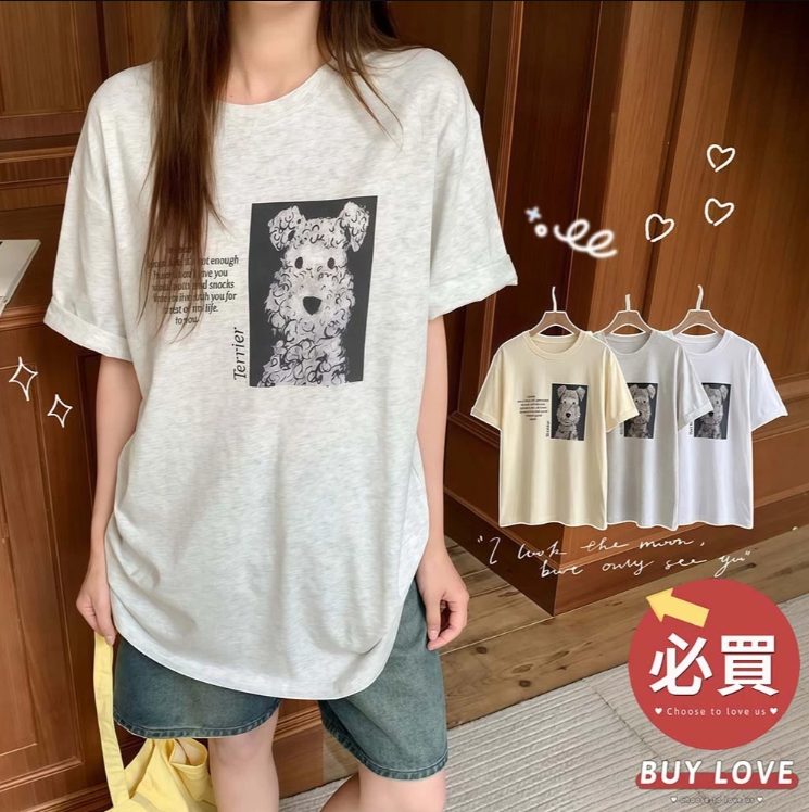 【直播】BUY LOVE BL052817 女裝好軟棉可愛小狗插畫短袖上衣