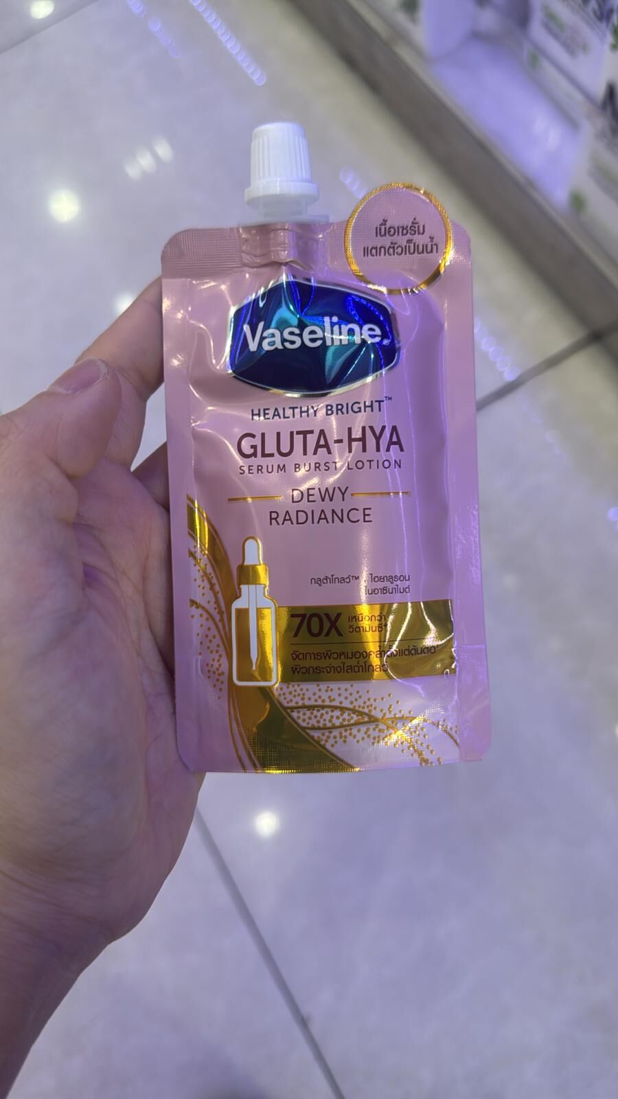 TH2 泰國Vaseline Gluta HYA 身體乳液30ml(粉紅色2包)