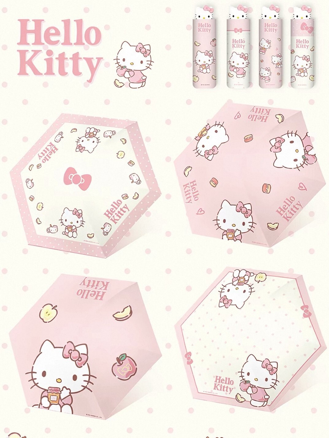 超萌 正版授權 Hello Kitty 折疊傘