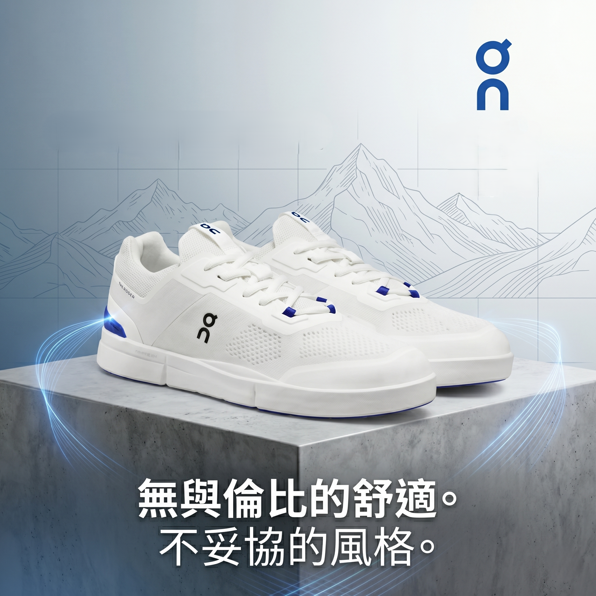 【預購】ON H052810 女裝復古休閒鞋
