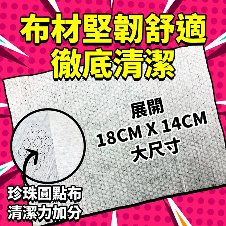 【舒主金】純水濕巾80抽(加蓋) 濕紙巾 MIT 親膚 無香精 無酒精 無螢光劑