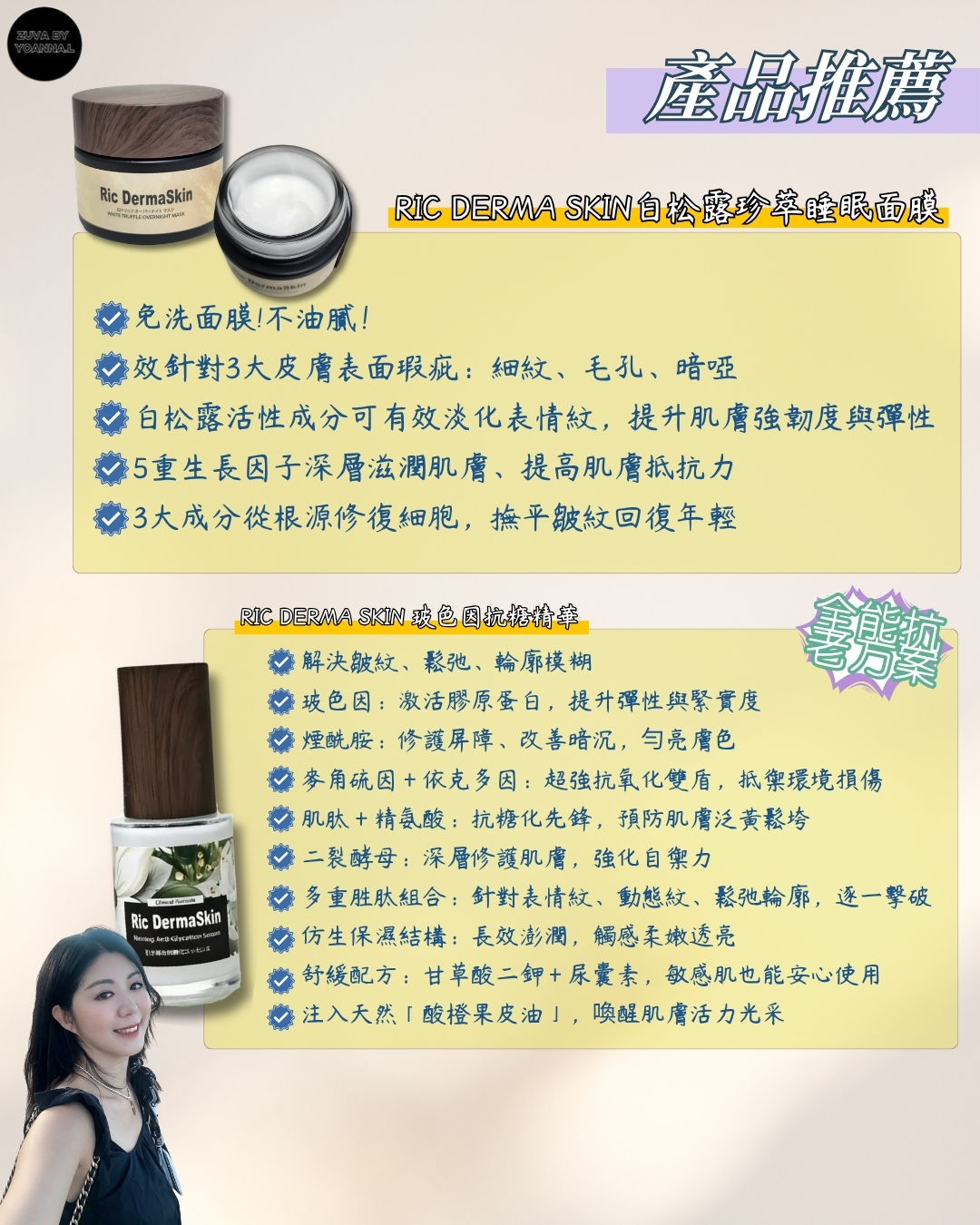 色斑潛伏期