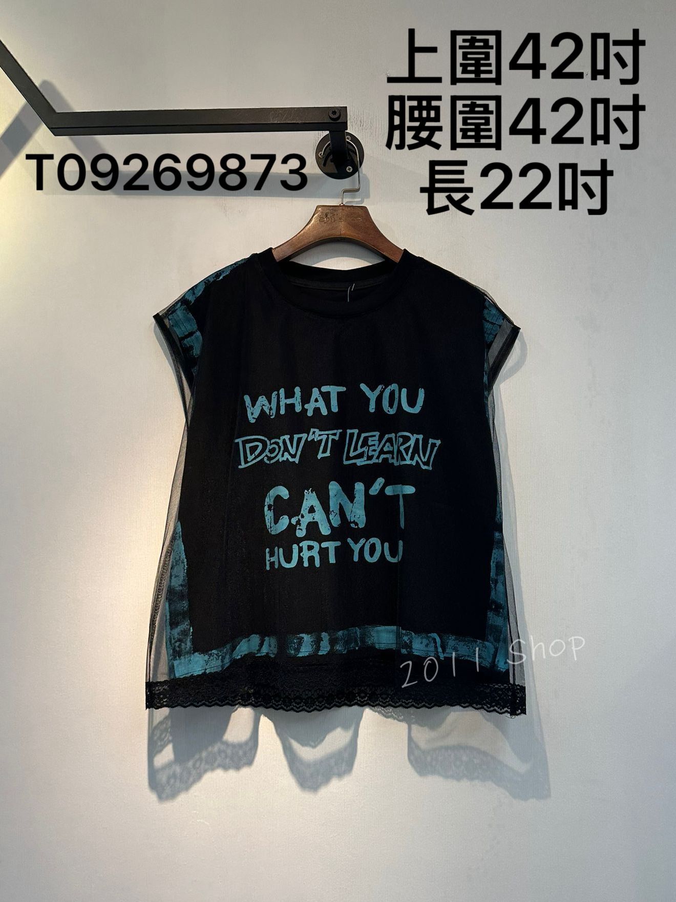 網紗拼蕾絲邊英文字特色TOP  上圍42吋 腰圍42吋 長22吋  T09269873