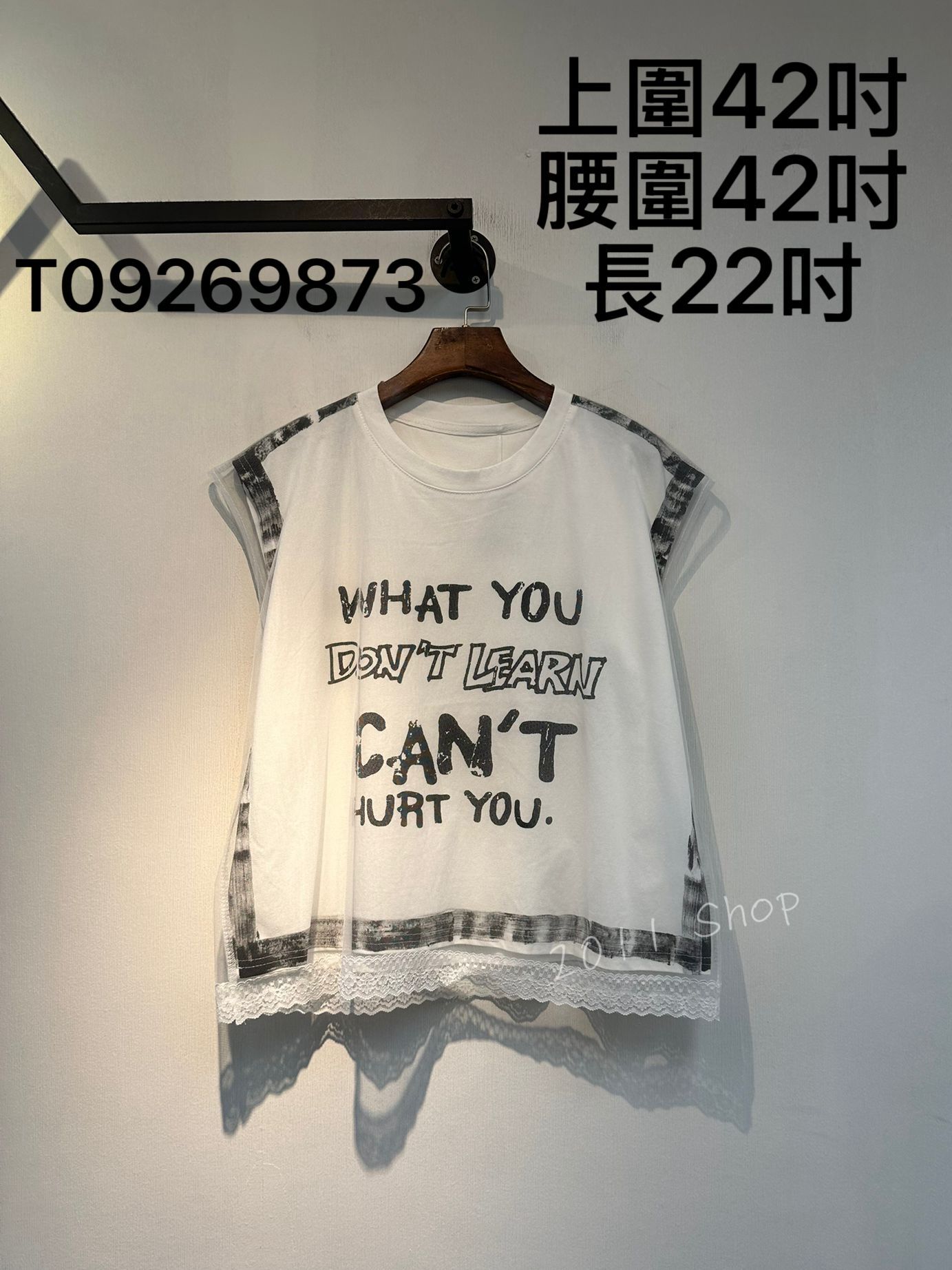 網紗拼蕾絲邊英文字特色TOP  上圍42吋 腰圍42吋 長22吋  T09269873