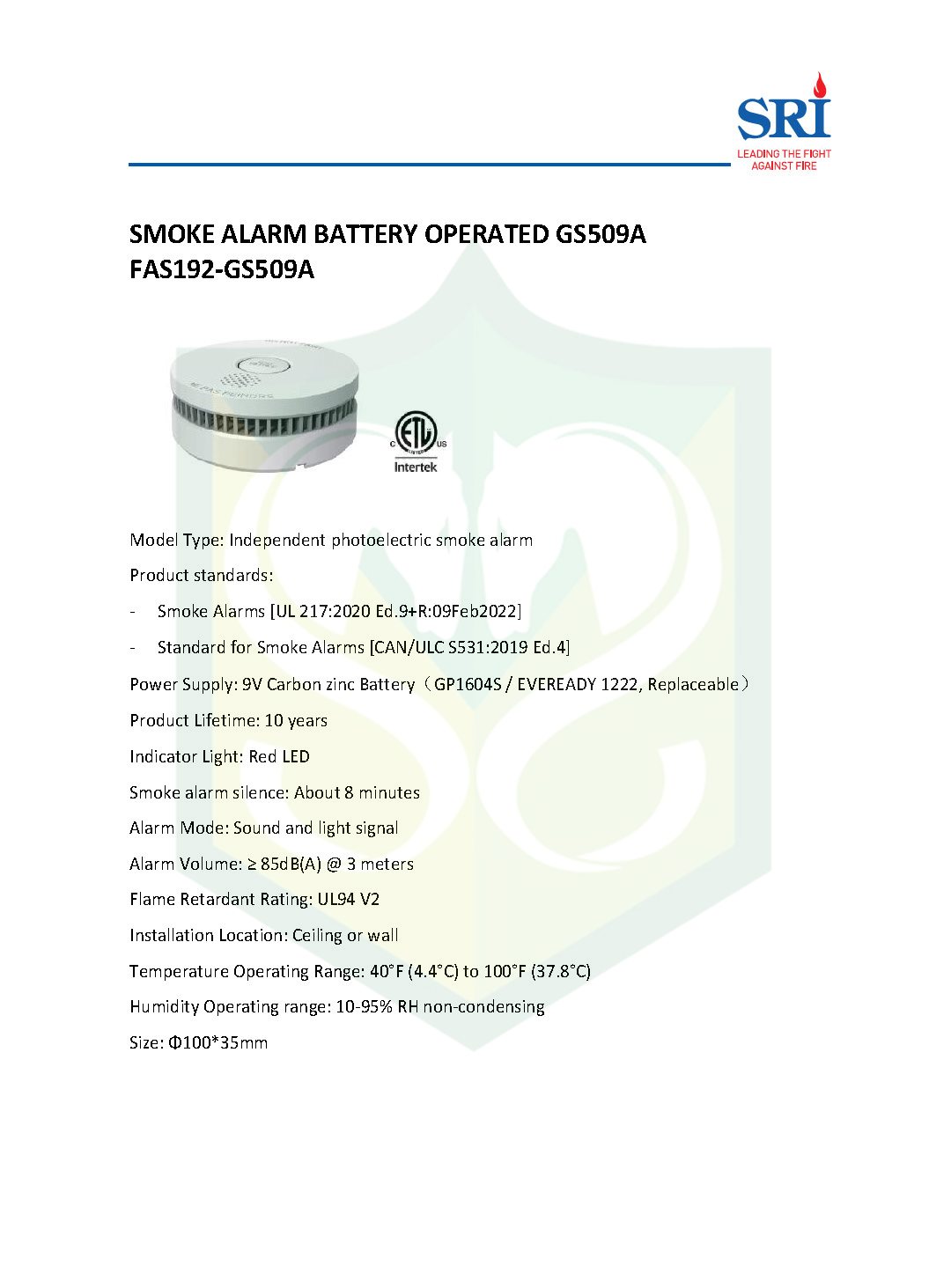 SRI 電池供電式煙霧警報器