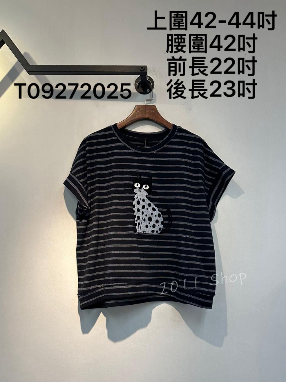 圓領橫間拼編織波點貓咪TOP  上圍42-44吋 腰圍42吋 前長22吋 後長23吋  T09272025