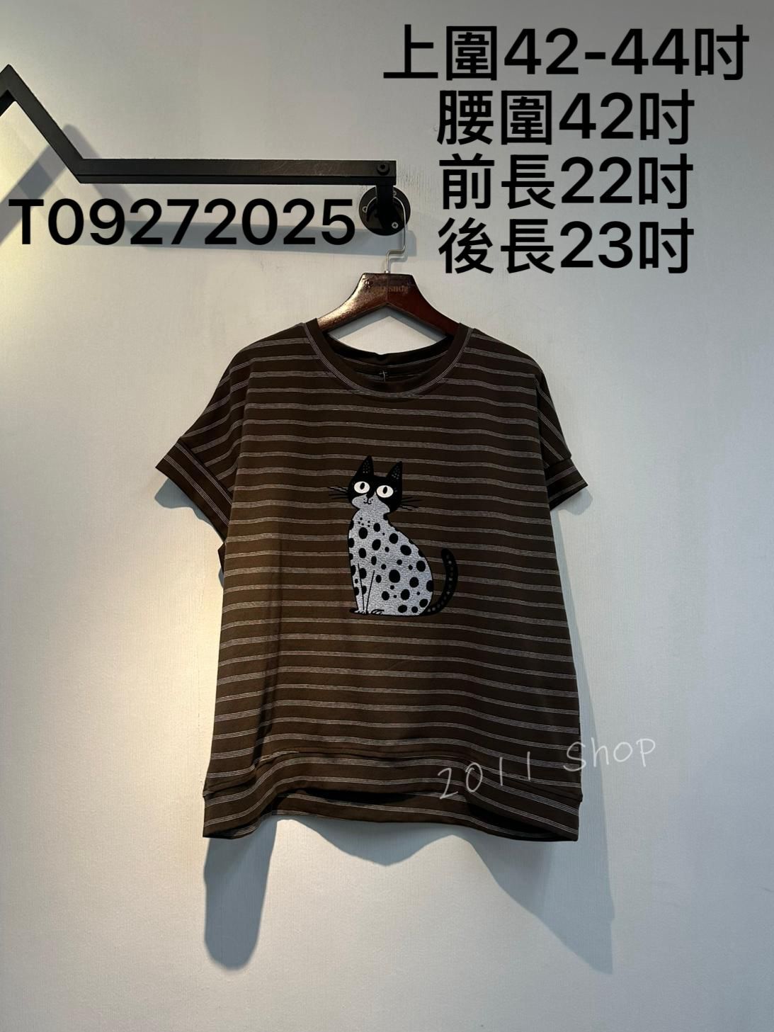 圓領橫間拼編織波點貓咪TOP  上圍42-44吋 腰圍42吋 前長22吋 後長23吋  T09272025