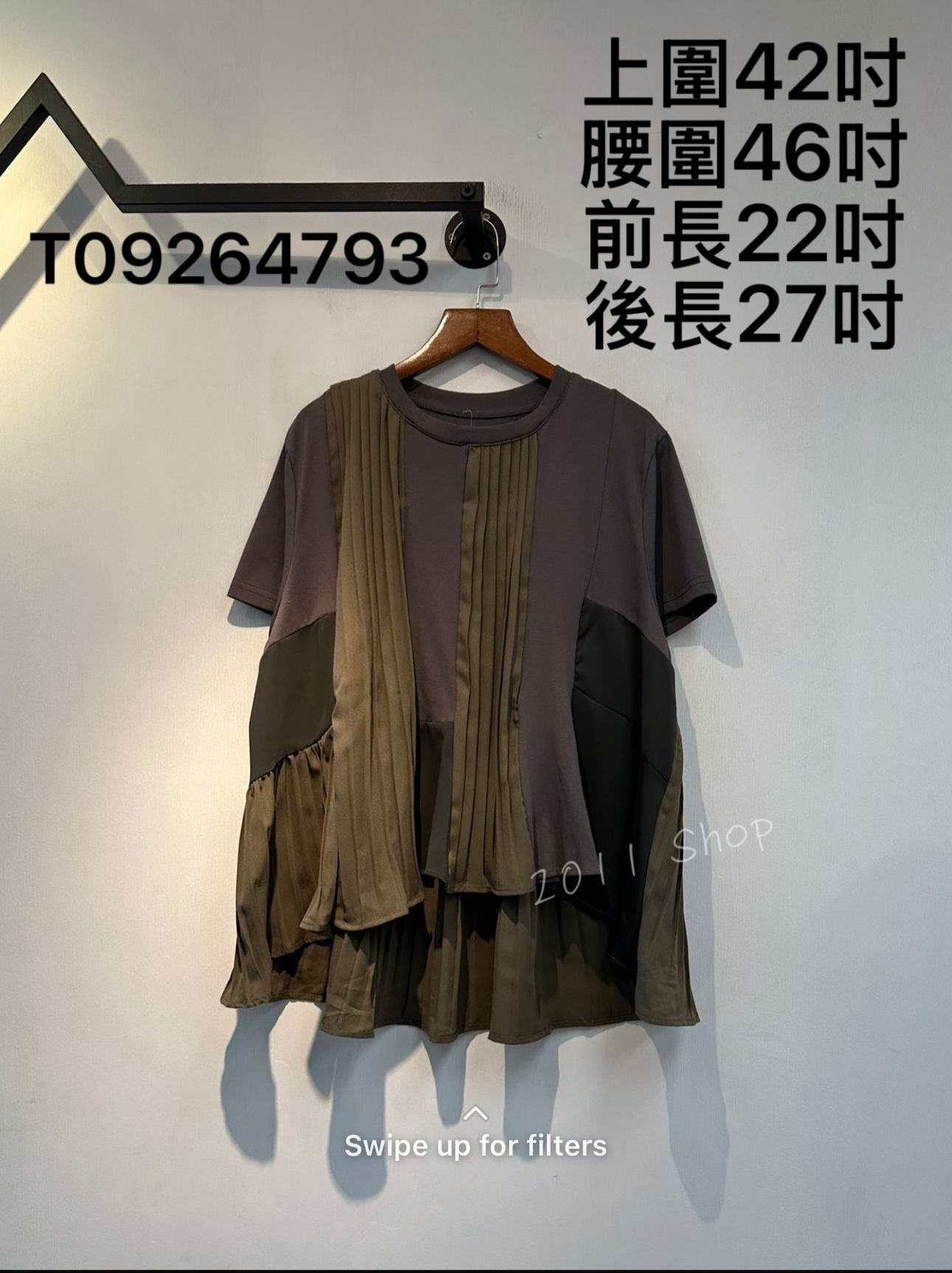 前短後長雪紡百褶拼布TOP  上圍42吋 腰圍46吋 前長22吋 後長27吋  T09264793