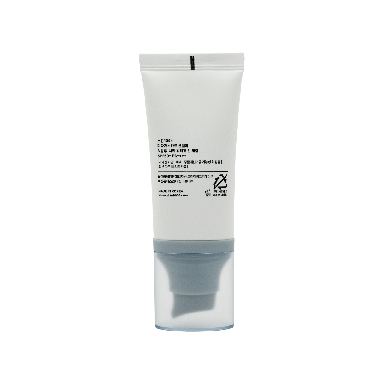 C25 SKIN1004 SPF50+PA++++ 透明質酸水感防曬霜 50ml【買一送一】