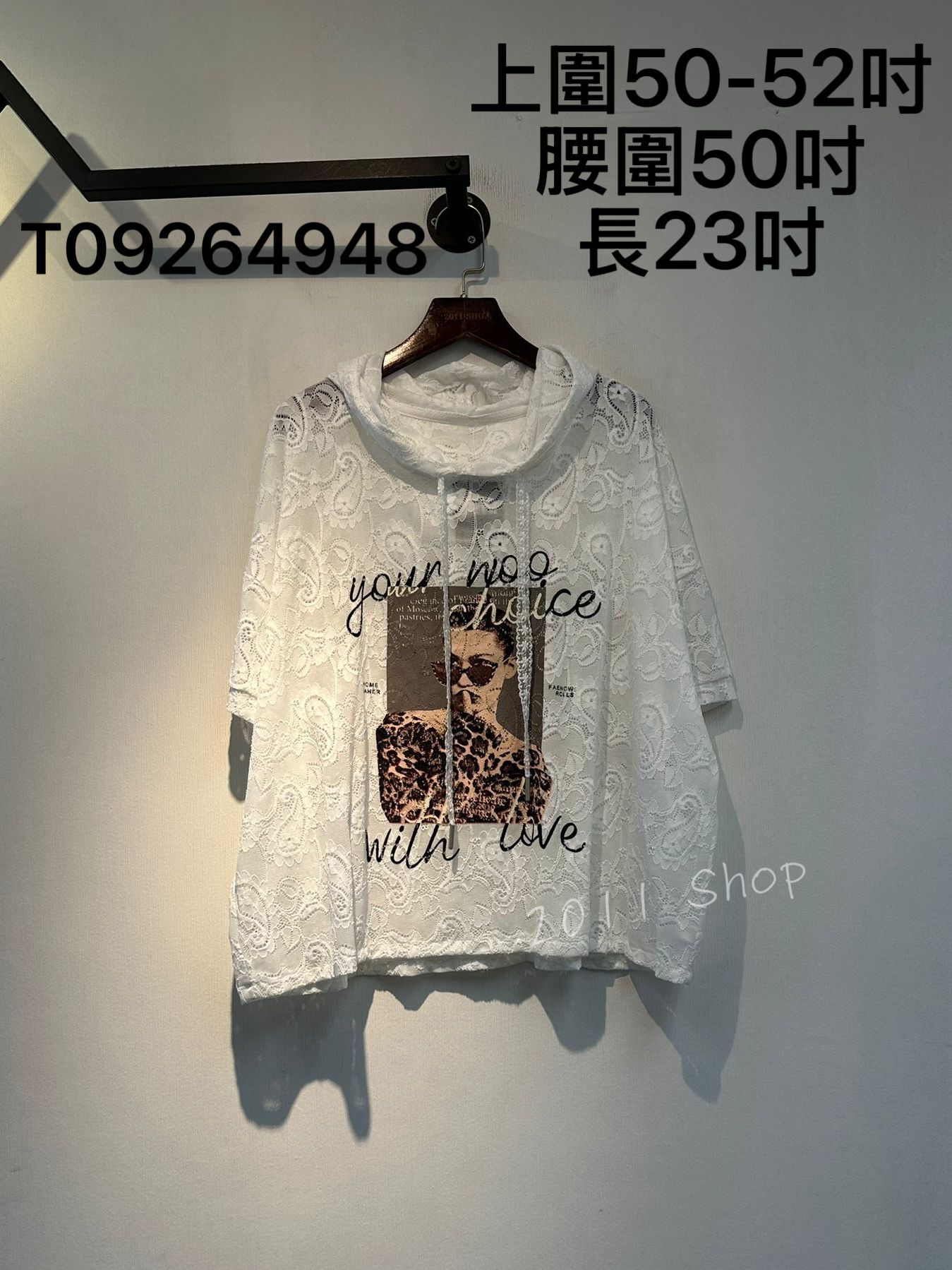 鏤空蕾絲海報印花連帽薄款TOP  上圍50-52吋 腰圍50吋 長23吋  T09264948