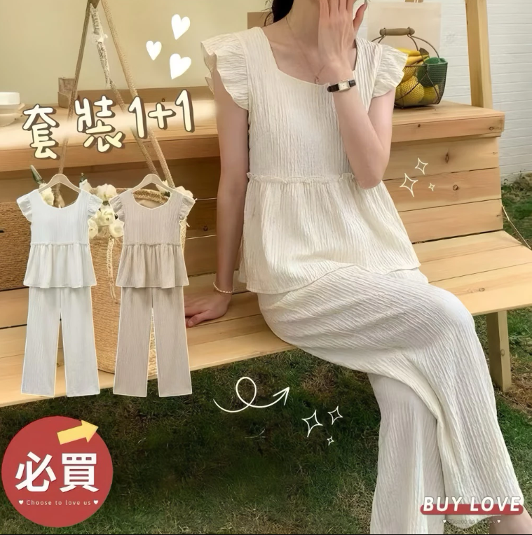 【直播】BUY LOVE BL052821 女裝荷葉袖皺皺背心+寬褲套裝