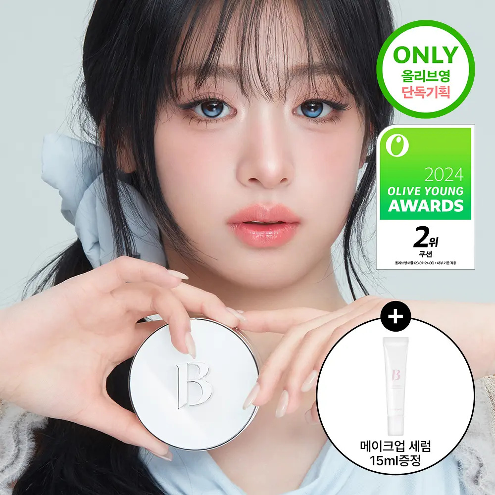 BANILA CO 持久遮瑕白松露氣墊粉底 附補充裝【7款色號】