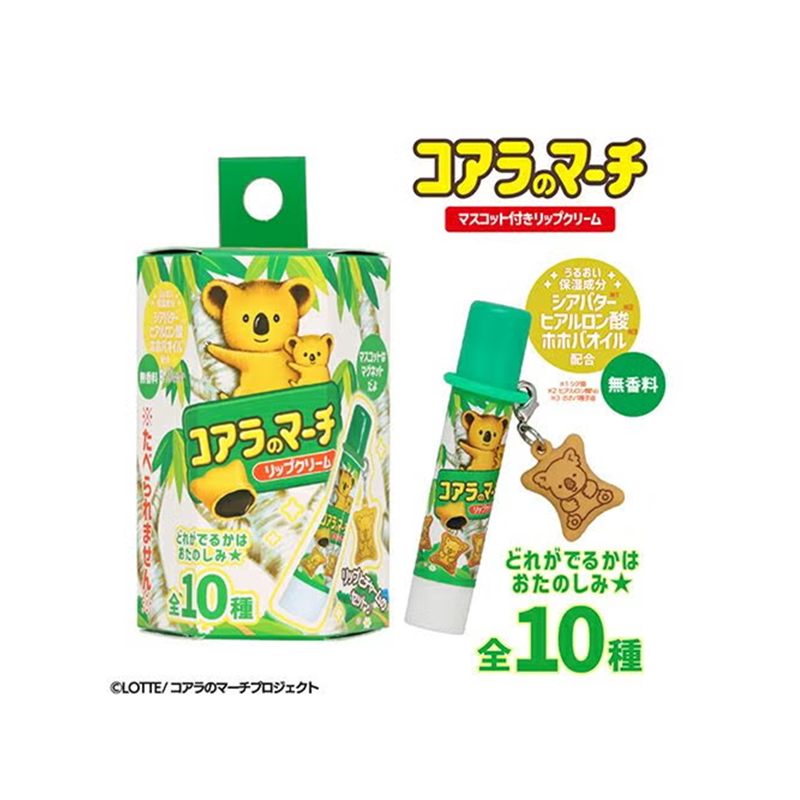 C29 SHOBIDO 樂天熊仔餅潤唇膏 盲盒