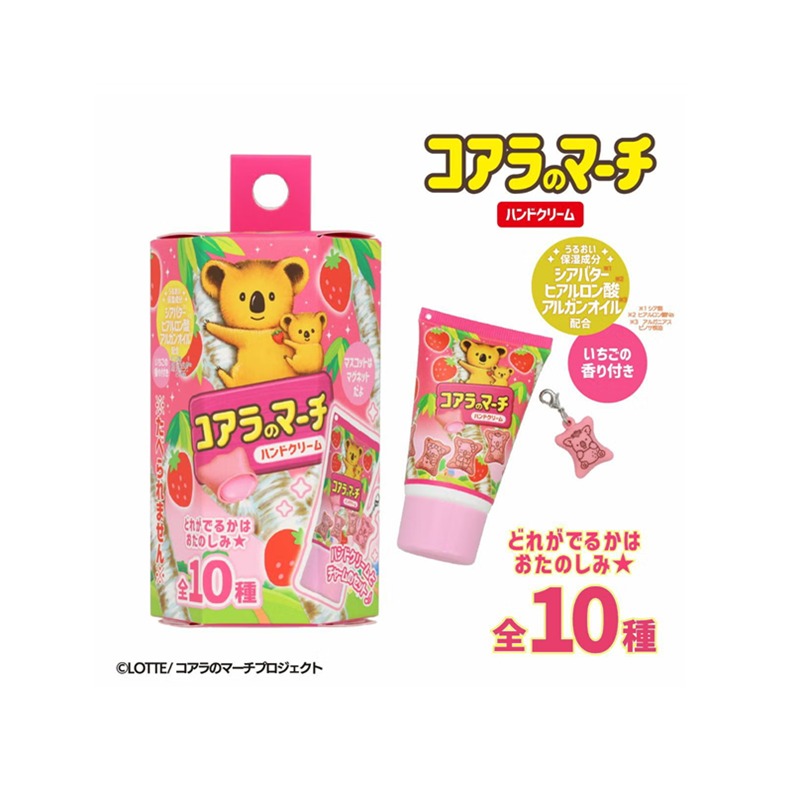 C30 SHOBIDO 樂天熊仔餅護手霜 盲盒