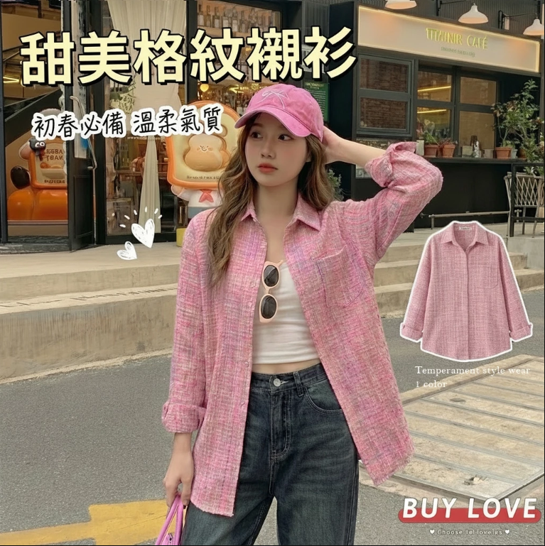 【直播】BUY LOVE BL052827 女裝韓系小香風粉色格子襯衫