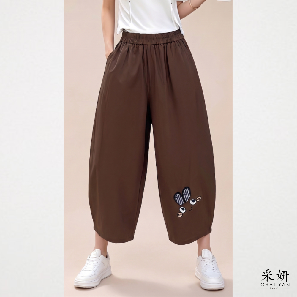 可愛動物休閒繭型褲
