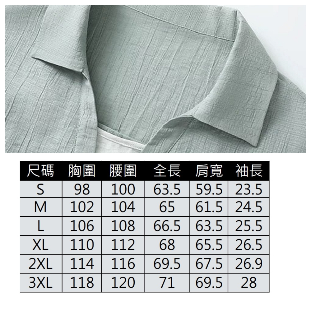 【ASister 小姊姊】AS2500#女裝｜上衣☆亞麻透氣假兩件翻袖上衣(灰藍色 S-3XL)