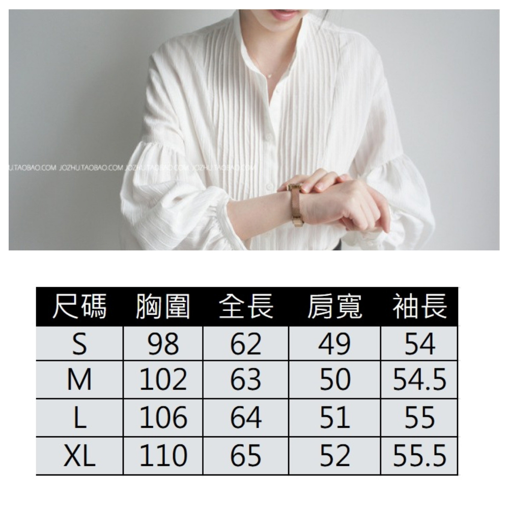 【ASister 小姊姊】AS2501#女裝｜上衣☆法式美感*小立領褶皺*上衣(圖片色 S-XL)