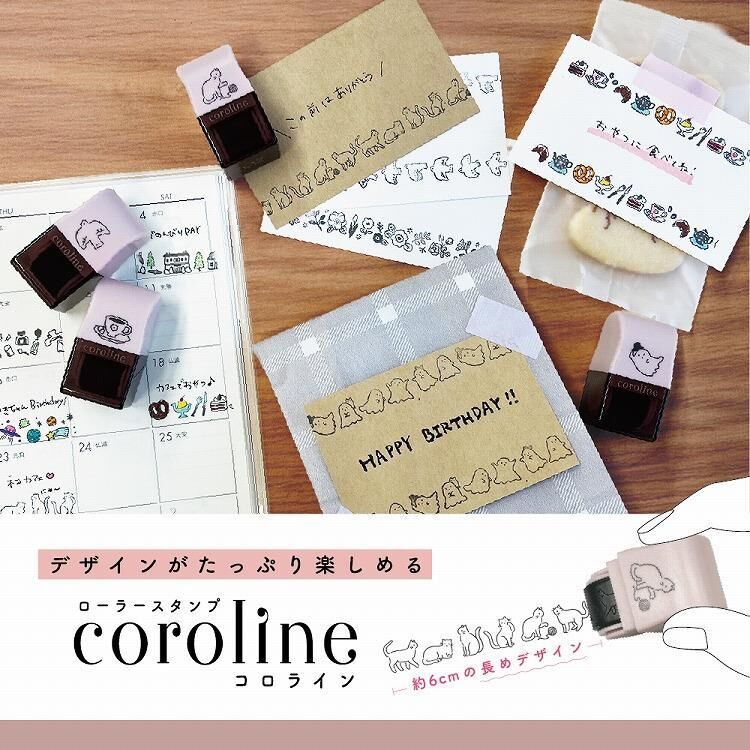 『Sun Star』 coroline 油性滾輪印章