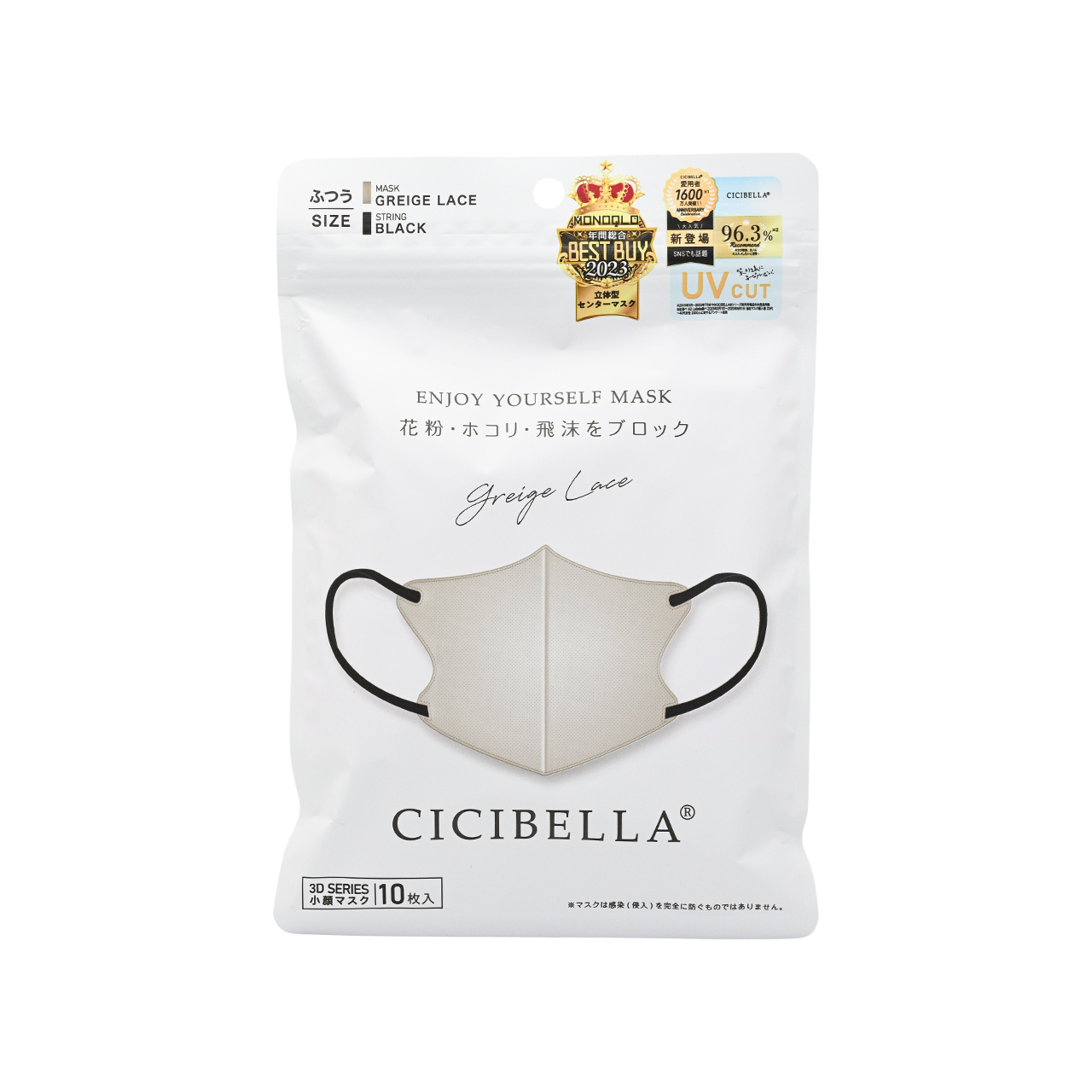 C37 CICIBELLA 3D小顏口罩 10件裝 - 亞麻花邊x黑色