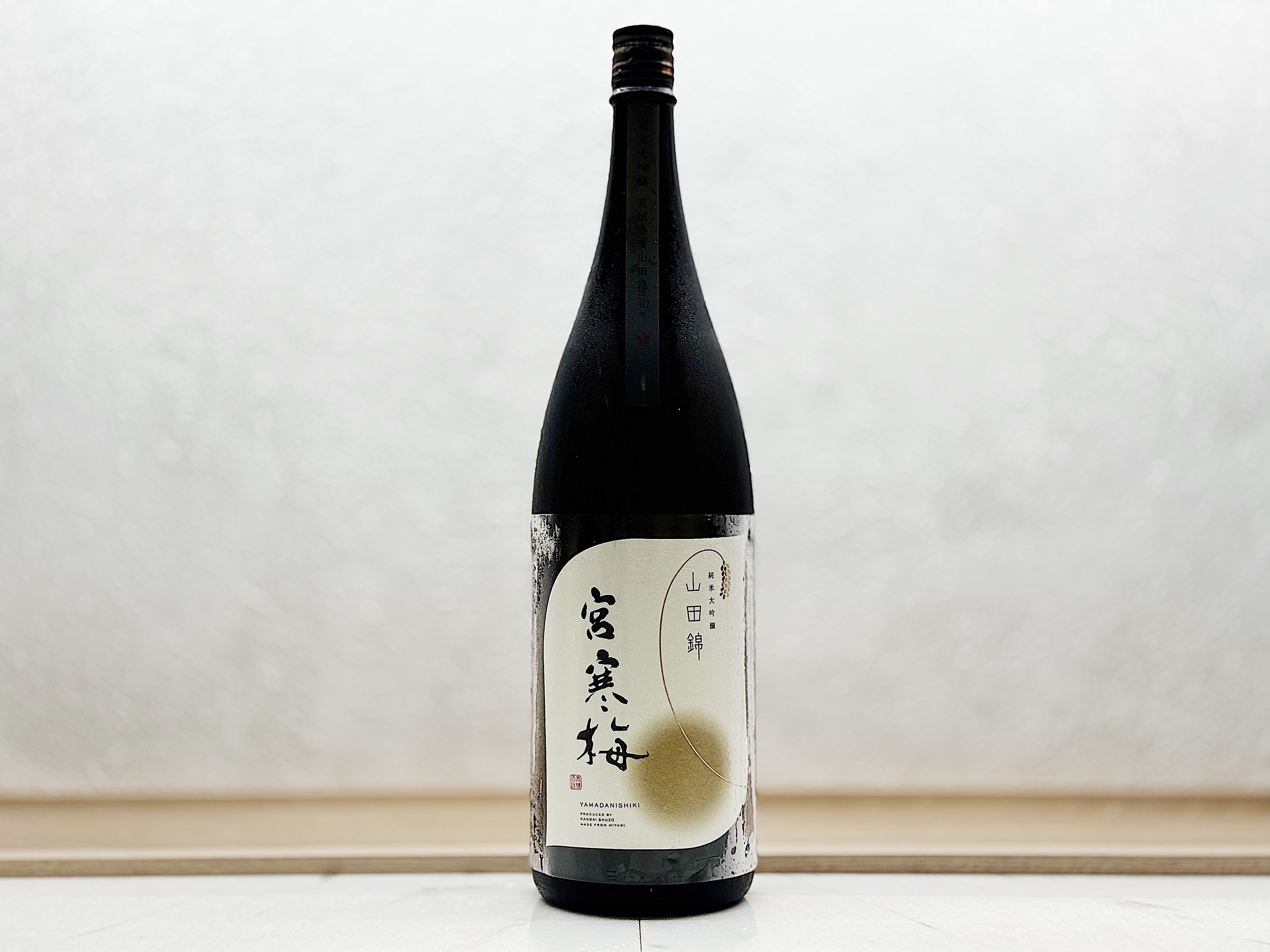 宮寒梅 純米大吟醸 契約栽培山田錦 1800ml