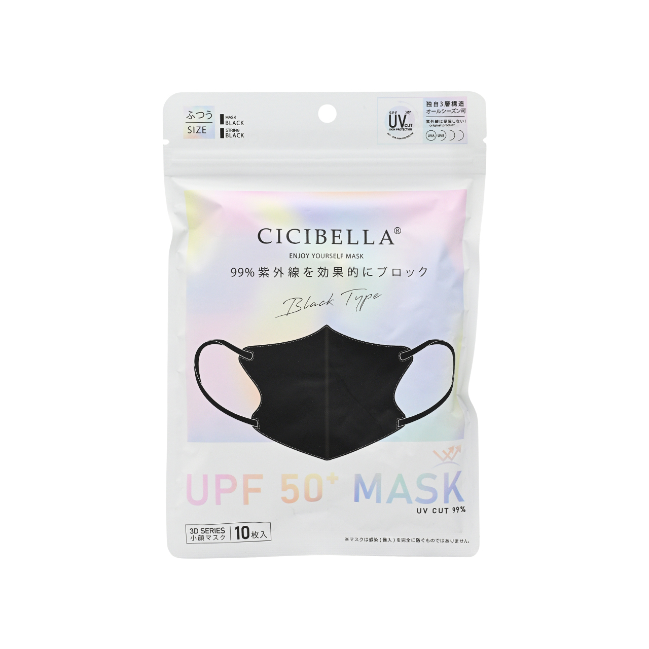 C39 CICIBELLA 3D小顏口罩 10件裝 - 黑色