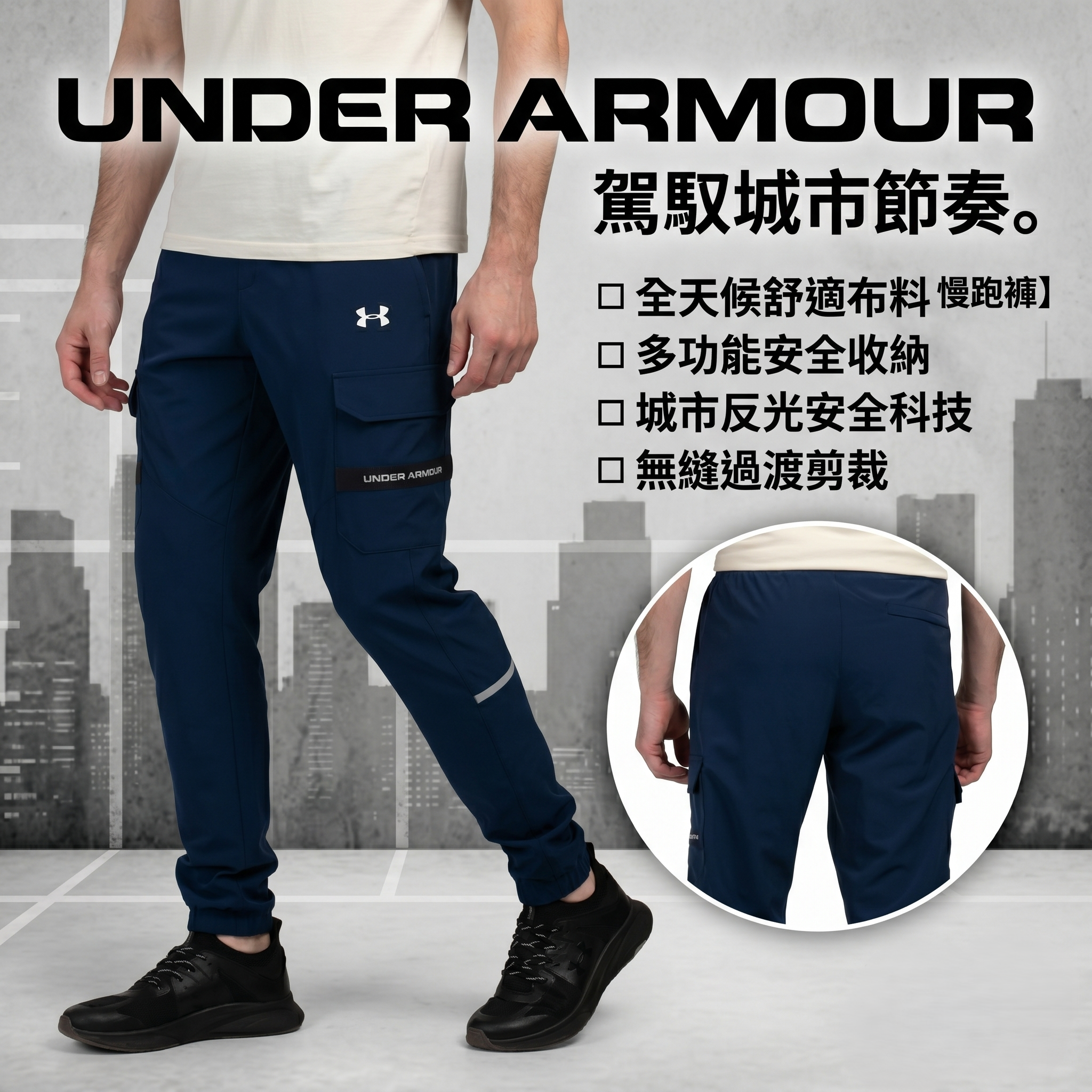 【預購】UNDER ARMOUR H052821 男裝運動褲