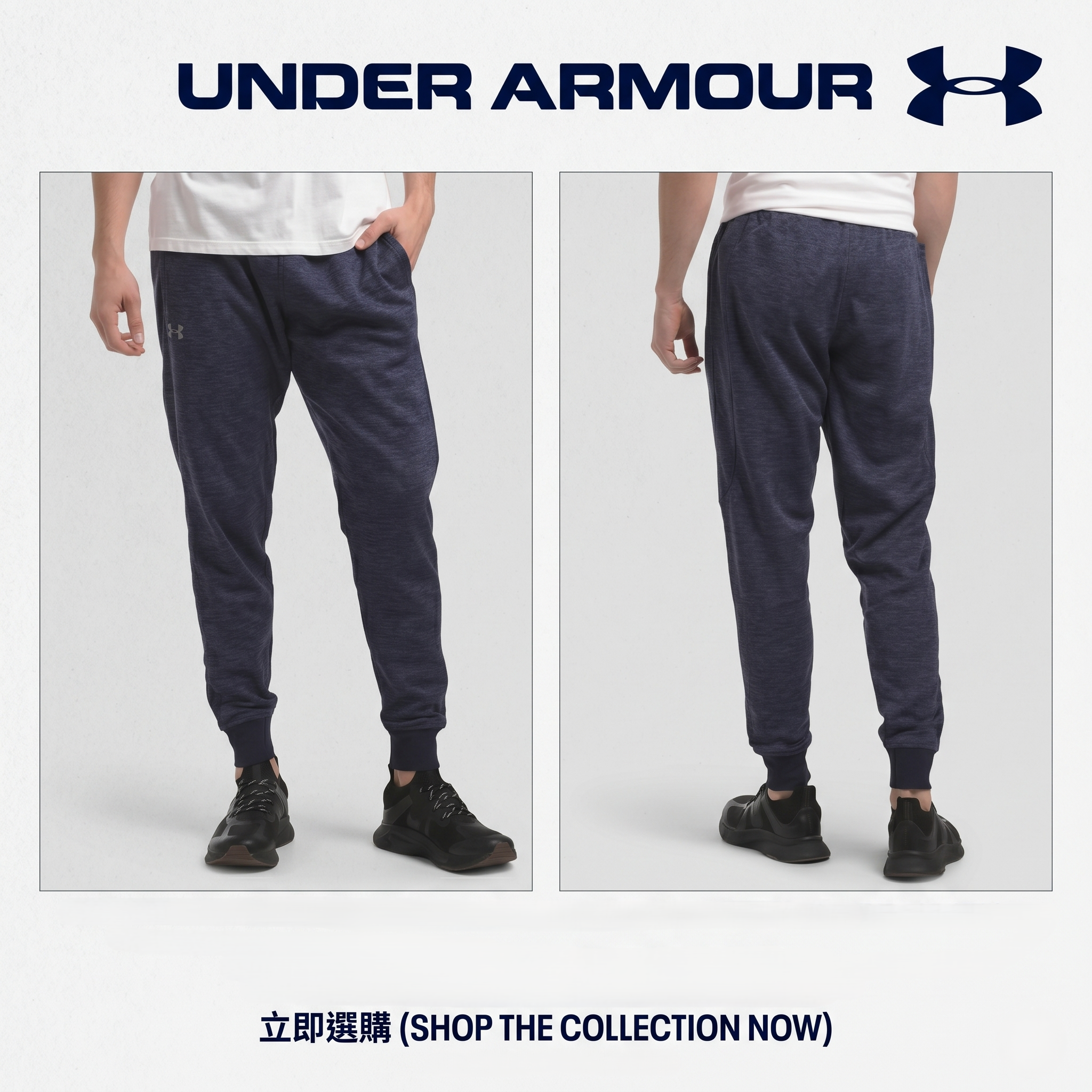 【預購】UNDER ARMOUR H052823 男裝運動褲