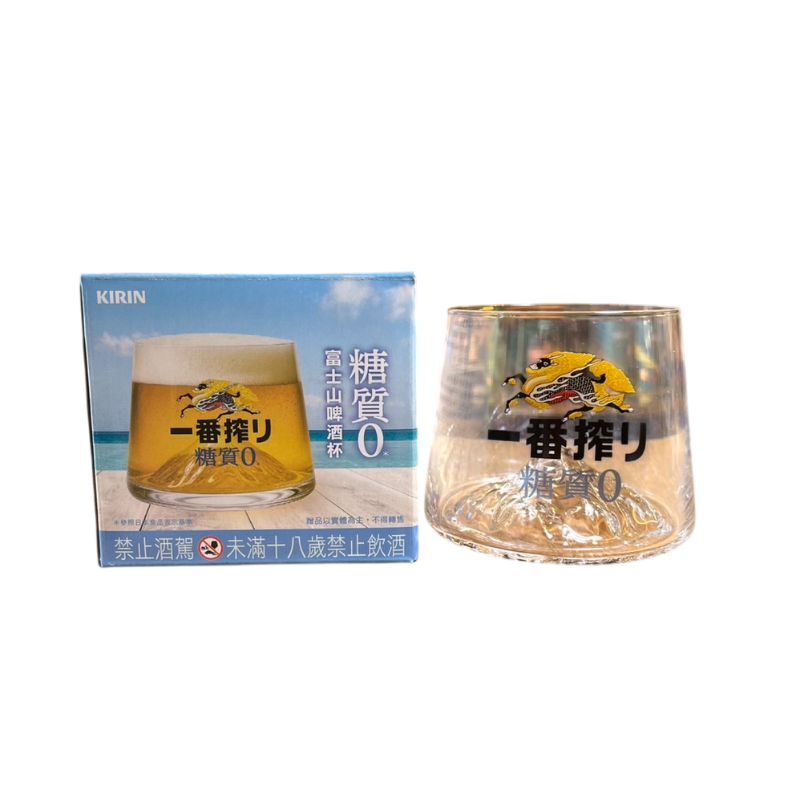 麒麟一番搾 富士山啤酒杯