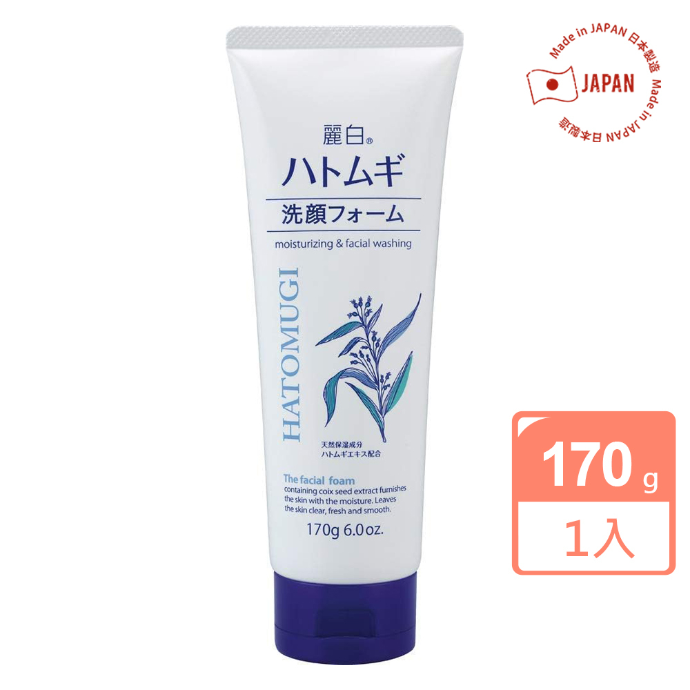 【日本熊野】麗白薏仁保濕洗面乳170g